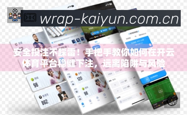 开云活动图